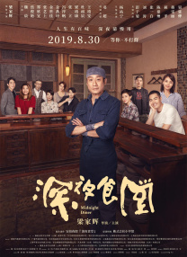 国产蜜臀av在线一区二区三区